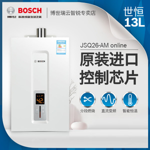 Bosch/博世 JSQ26-AM