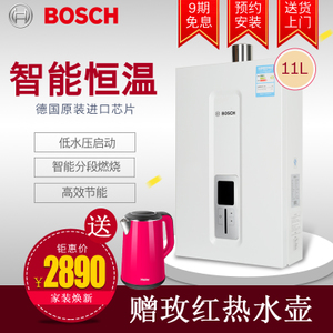 Bosch/博世 JSQ22-AM