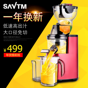 SAVTM/狮威特 JE220-22M00