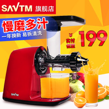 SAVTM/狮威特 JE220-09M00