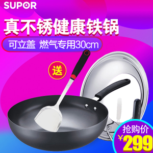 SUPOR/苏泊尔 FC30T3