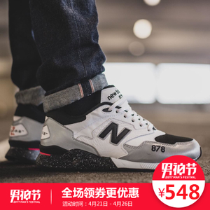 NEW BALANCE 2015Q4ML878KC