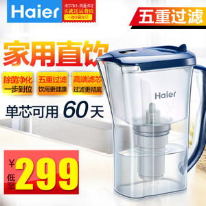 Haier/海尔 HS-02