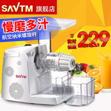 SAVTM/狮威特 JE220-01E00