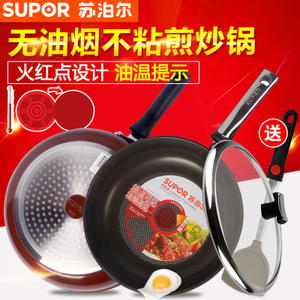 SUPOR/苏泊尔 PJ26L1