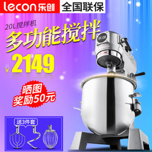 lecon/乐创 B20-B