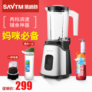 SAVTM/狮威特 JE220-BR09