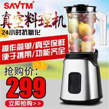 SAVTM/狮威特 JE220-BR09