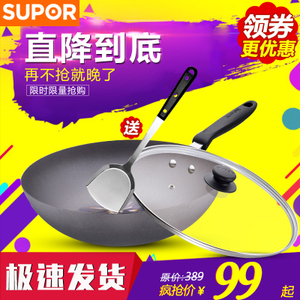 SUPOR/苏泊尔 FC30E