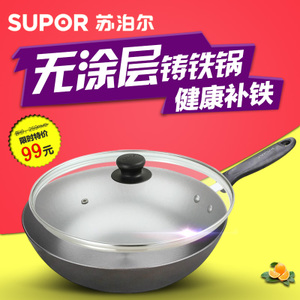 SUPOR/苏泊尔 FC30E