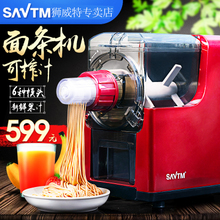 SAVTM/狮威特 NM220-05E00