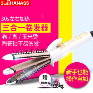 Hanass/海纳斯 jd-6861