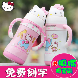 HELLO KITTY/凯蒂猫 KT-3701