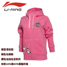 Lining/李宁 AWDK848-1