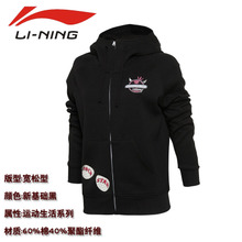 Lining/李宁 AWDK848-3