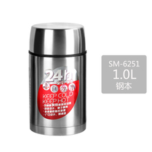 SM-6251-100-1L