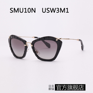 miu miu/缪缪 USW3M1