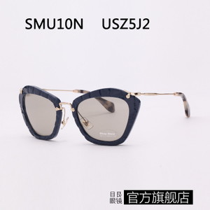 miu miu/缪缪 USZ5J2