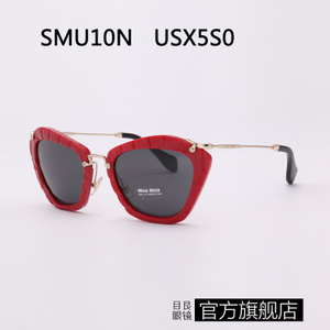 miu miu/缪缪 USX5S0