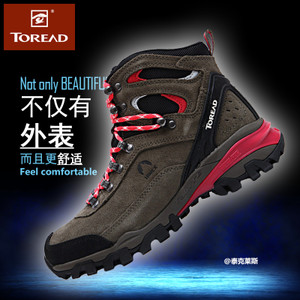 Toread/探路者 G21A