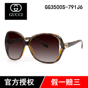 Gucci/古奇 791J6