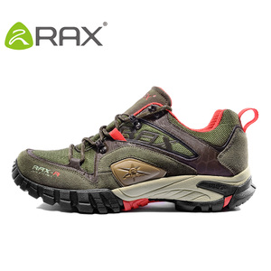 Rax 54-5C333