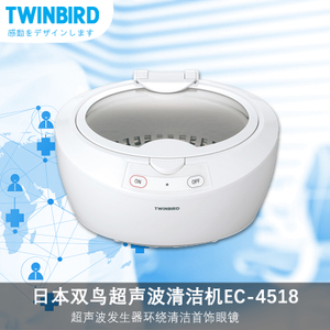 TWINBIRD/双鸟 EC-4518