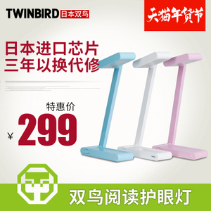 TWINBIRD/双鸟 LE-H315