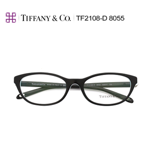 Tiffany & Co./蒂芙尼 8055