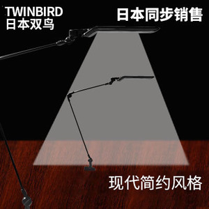TWINBIRD/双鸟 LE-H631