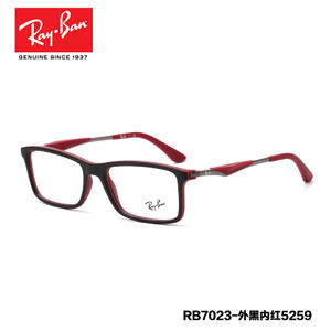 Rayban/雷朋 5259