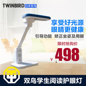 TWINBIRD/双鸟 LE-H501