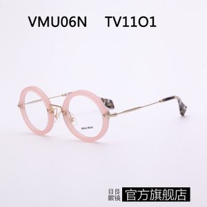 miu miu/缪缪 TV1-1O1