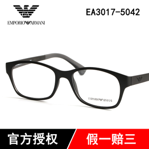 EMPORIO ARMANI/阿玛尼 5042