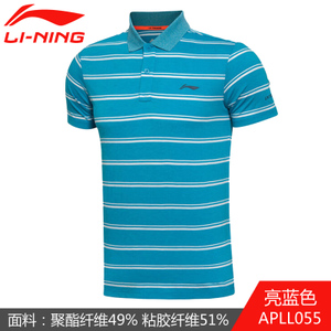 Lining/李宁 APLL055-2