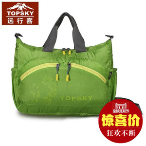 Topsky/远行客 T33607