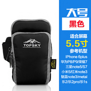 Topsky/远行客 30341