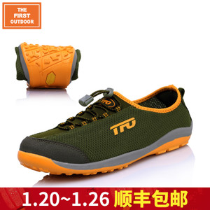 Thefirstoutdoor/第一户外 TFO-8C1513