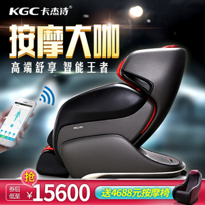 KGC/卡杰诗 MC8300