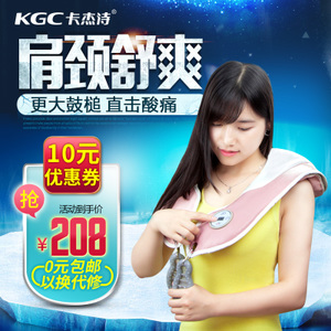 KGC/卡杰诗 pj161