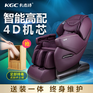 KGC/卡杰诗 MC8500