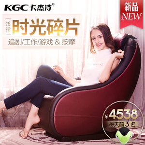 KGC/卡杰诗 MC1600