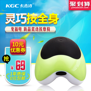 KGC/卡杰诗 MCU-101