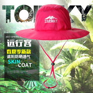 Topsky/远行客 52044