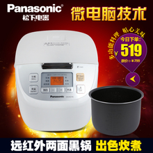 Panasonic/松下 SR-DFG155