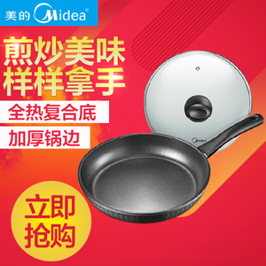 Midea/美的 JL26X1