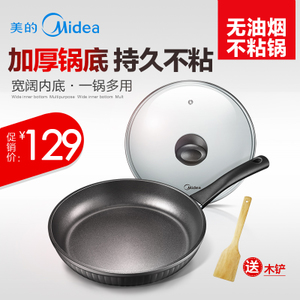 Midea/美的 JL26X1