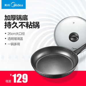 Midea/美的 JL26X1