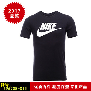 Nike/耐克 696708-015