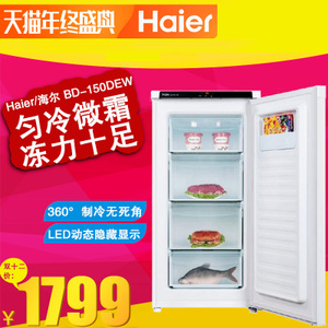 Haier/海尔 BD-150DEW